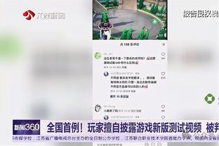 beplay苹果网页截图3