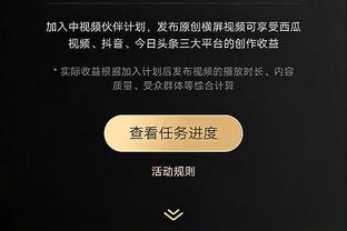 马卡：伯纳乌球场可能承办皮克创办的国王联赛